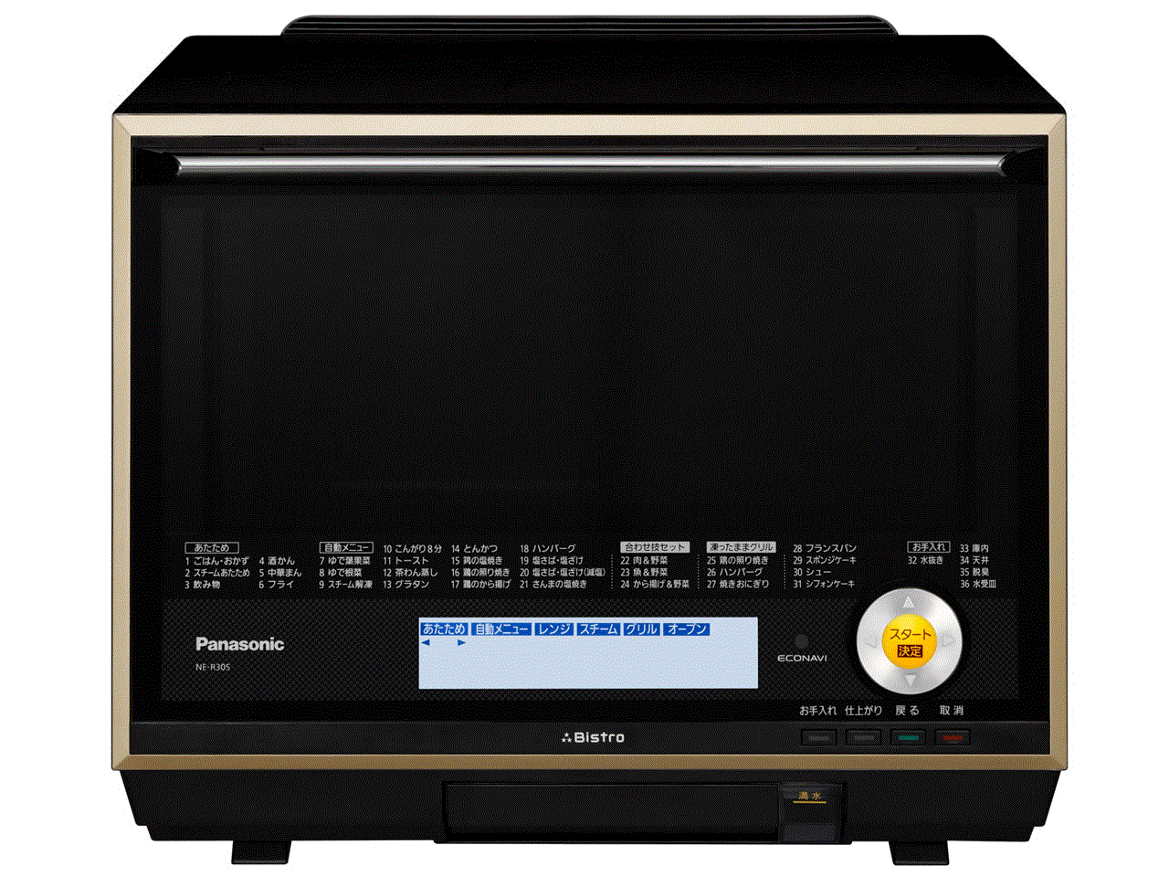 パナソニック Panasonic オーブンレンジ 電子レンジ 3ツ星ビストロ エレック 等 Mitsuboshi Bistroを高価買取 大阪 なんば日本橋 東大阪 買取コム 買取コム 家電 テレビ パソコン 電動工具を高価買取 大阪 なんば 梅田 東大阪 神戸の総合買取リサイクルショップ