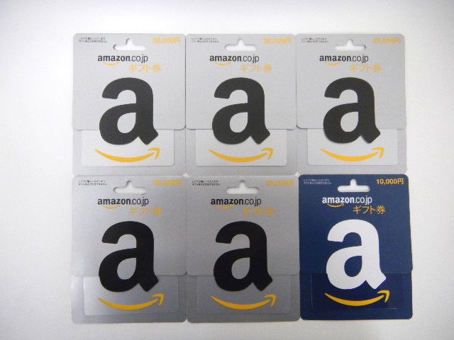 アマゾンギフト 買取価格 買取コム 家電 テレビ パソコン 電動工具