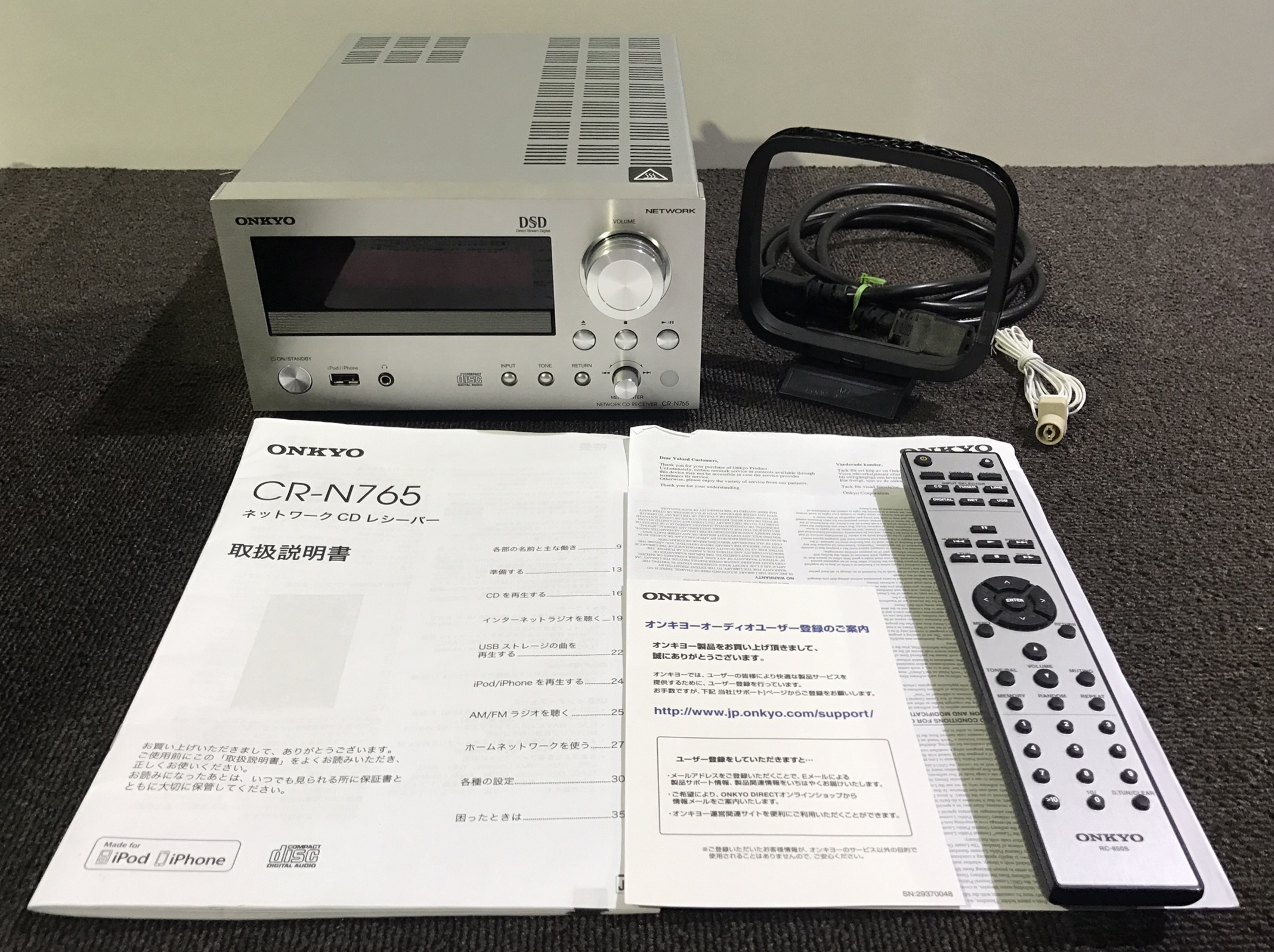 Av機器買取価格情報 東大阪市 店頭でのお買取 Onkyo オンキヨー Crシリーズ ネットワークcdレシーバー Cr N765 S ハイレゾ音源対応 Dsd 5 6mhz対応 Iphone Android接続ok シルバー 買取コム 家電 テレビ パソコン 電動工具を高価買取 大阪 なんば 梅田 東大阪 神戸