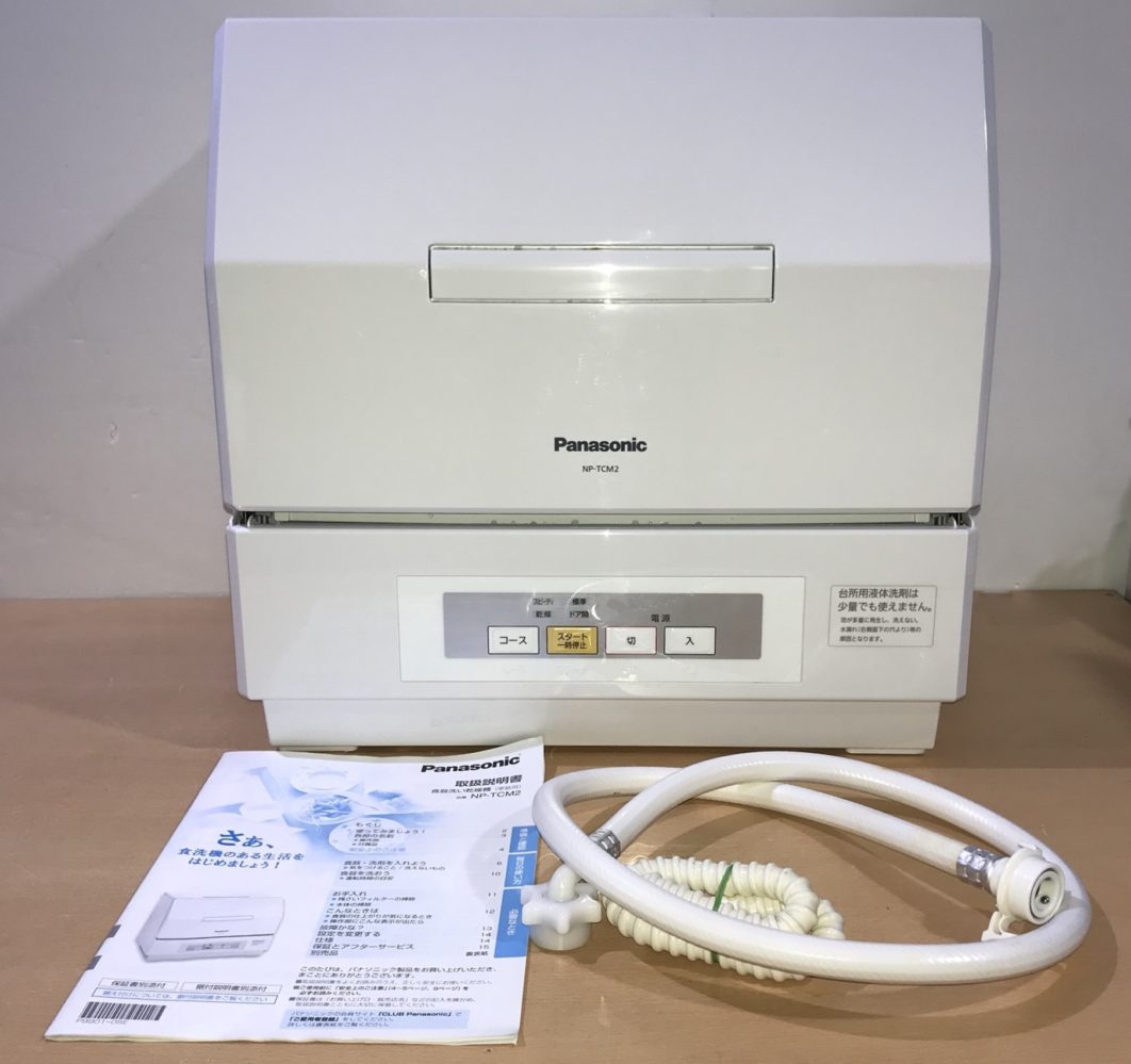 家電買取価格情報 東大阪市 店頭でのお買取 Panasonic 食器洗い乾燥機 プチ食洗 NP-TCM2 ホワイト 2014年製 | 買取コム