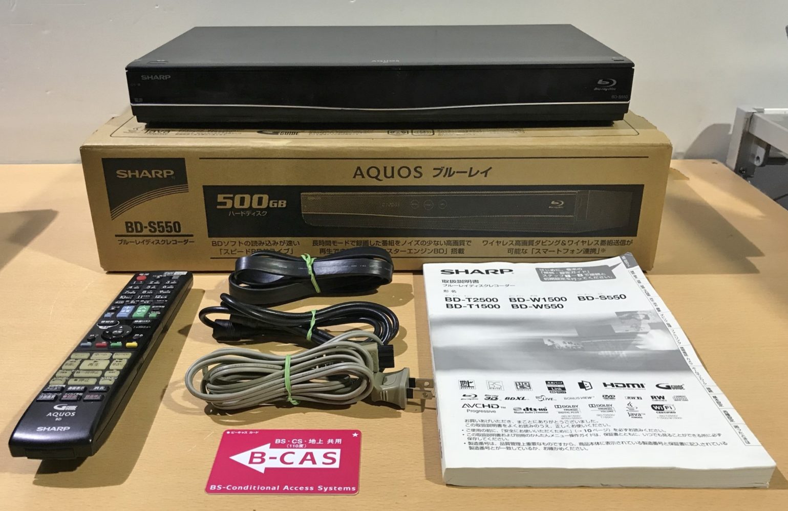 AV機器買取価格情報 大阪市浪速区 店頭でのお買取 SHARP AQUOS ブルーレイディスクレコーダー BD-S550 HDD:500GB