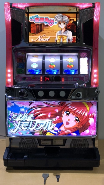 ゲーム買取価格情報 大阪市住之江区 出張でのお買取 Kpe パチスロ実機 ときめきメモリアル 5号機 Artタイプ 家庭用電源ok ボリューム動作ok コイン不要機 台キー 設定キー 買取コム 家電 テレビ パソコン 電動工具を高価買取 大阪 なんば 梅田 東大阪 神戸の総合買取