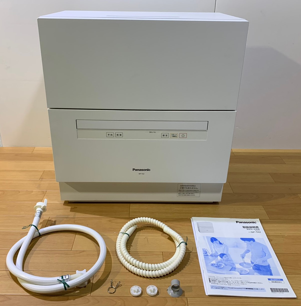 家電買取価格情報 大阪市西区 出張でのお買取 Panasonic 食器洗い乾燥機 NP-TA2 | 買取コム｜家電 テレビ パソコン 電動工具