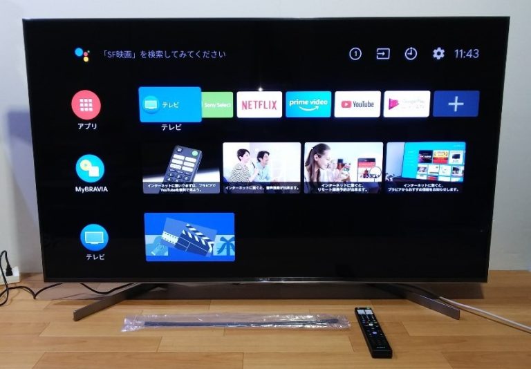 ソニー43V型 4K Android TV KJ-43X8500C パン様交渉中+inforsante.fr
