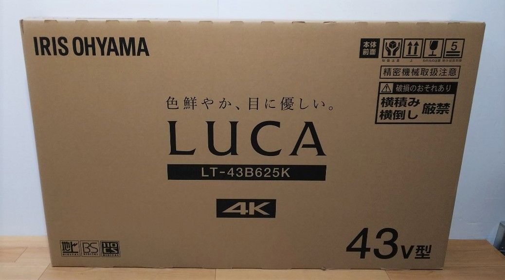 液晶テレビ買取価格情報 大阪市都島区 店頭でのお買取 在庫処分品 アイリスオーヤマ 43型 液晶テレビ LT-43B625K LUCAシリーズ