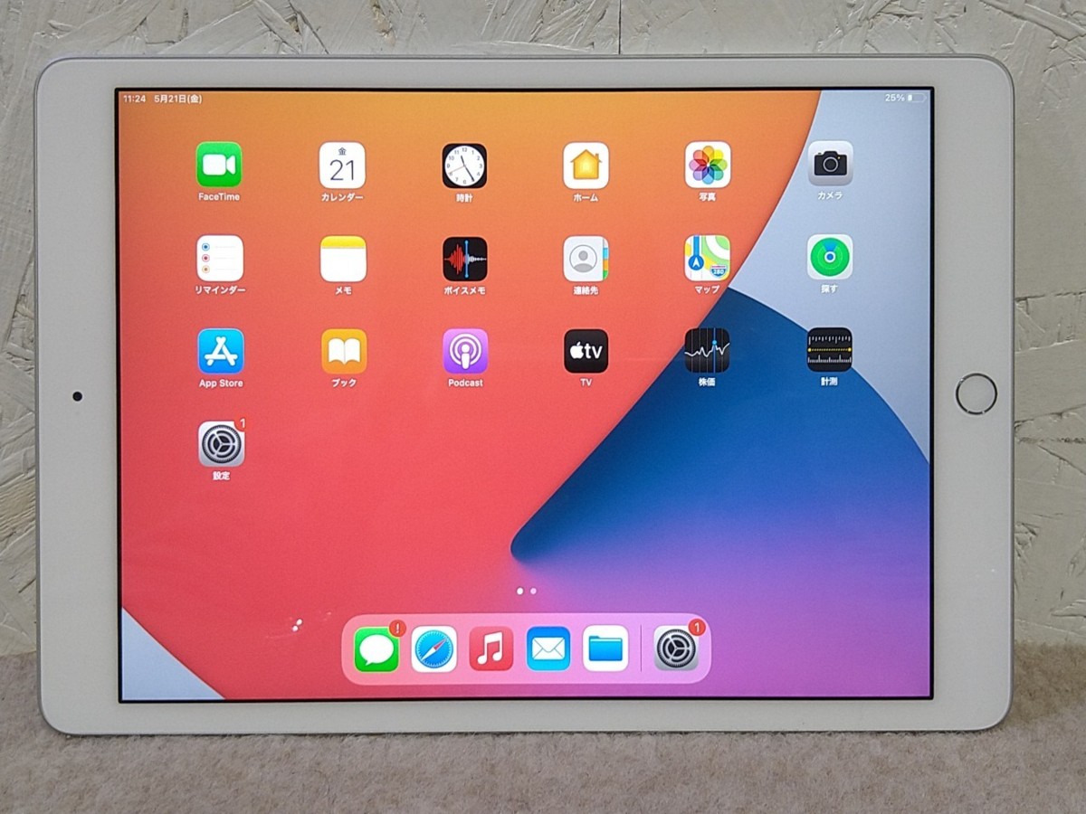 ショッピング買付 iPad 10.2インチ 第8世代 32GB シルバー MYLA2J/A