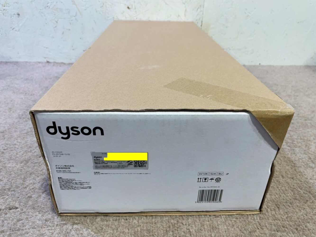 新品未開封 ダイソン dyson コードレス掃除機 SV10KSLM BU V8 Slim Fluffy サイクロン式 | 買取コム｜家電