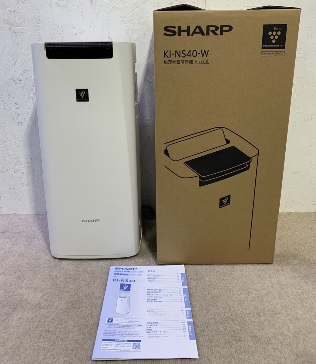 日本売り SHARP 加湿空気清浄機 KI-NS40-W ホワイト 2020年製 - 冷暖房