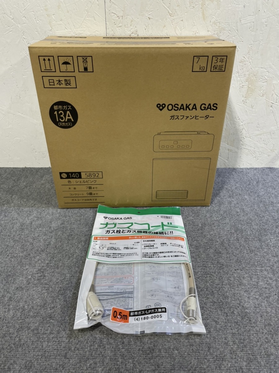 【ayaka専用】大阪ガス ファンヒーター N140 5892
