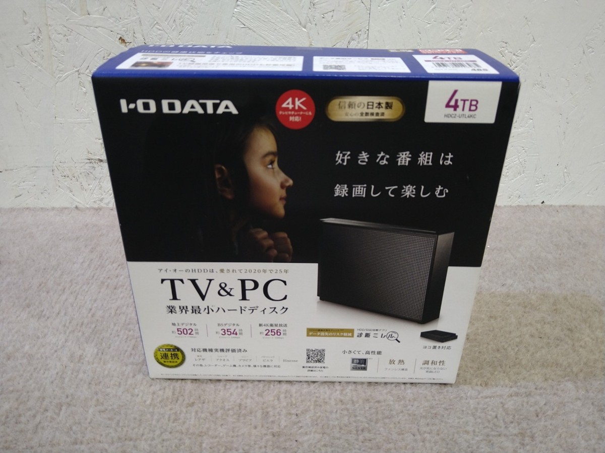 家電買取価格情報 堺市 店頭でのお買取 アイ・オー・データ 外付けハードディスク HDCZ-UTL4KC 4TB | 買取コム｜家電 テレビ