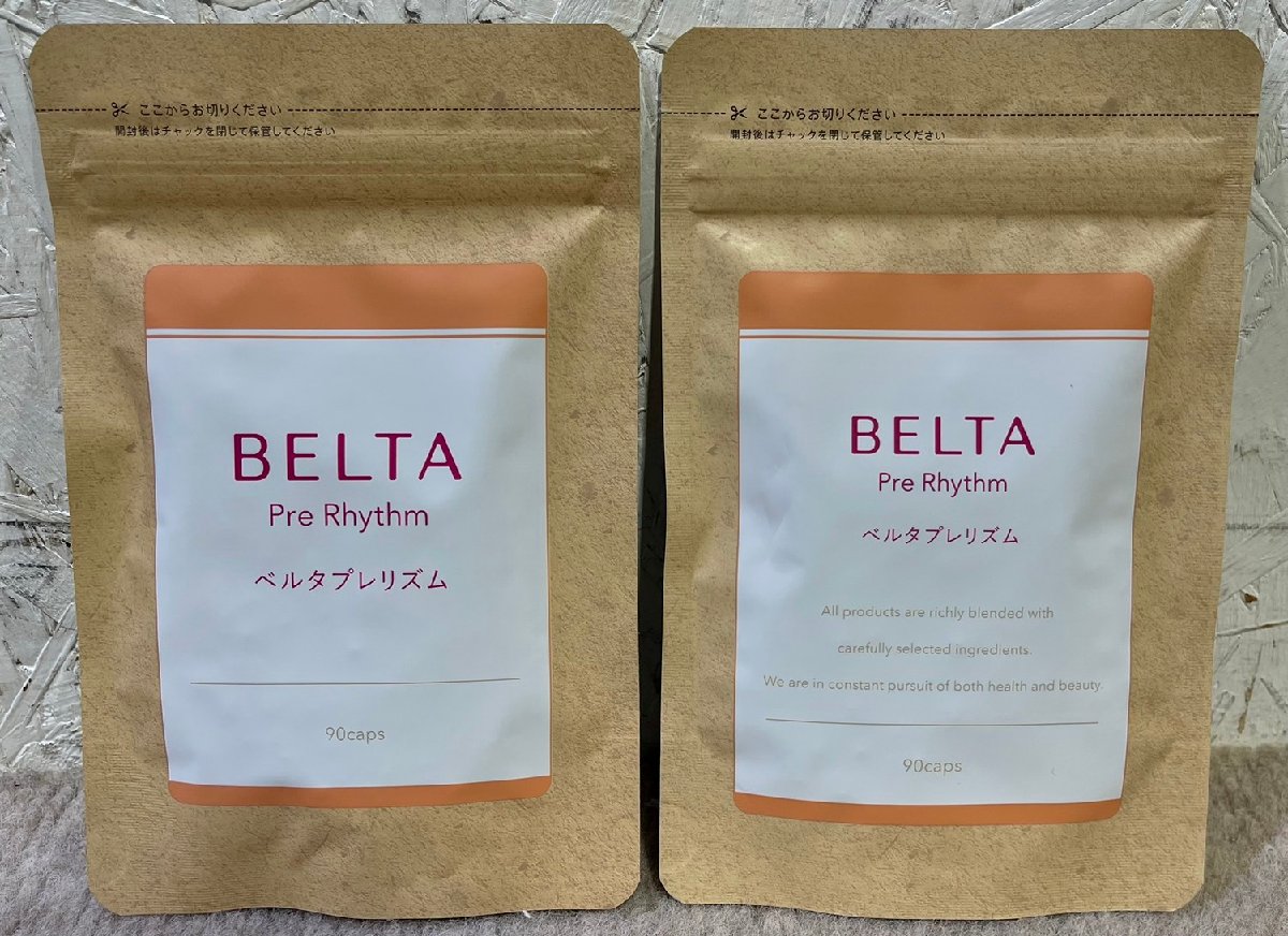 サプリメント買取価格情報 富田林市 店頭でのお買取 新品未開封 2点セット BELTA ベルタプレリズム 90粒 | 買取コム｜家電 テレビ