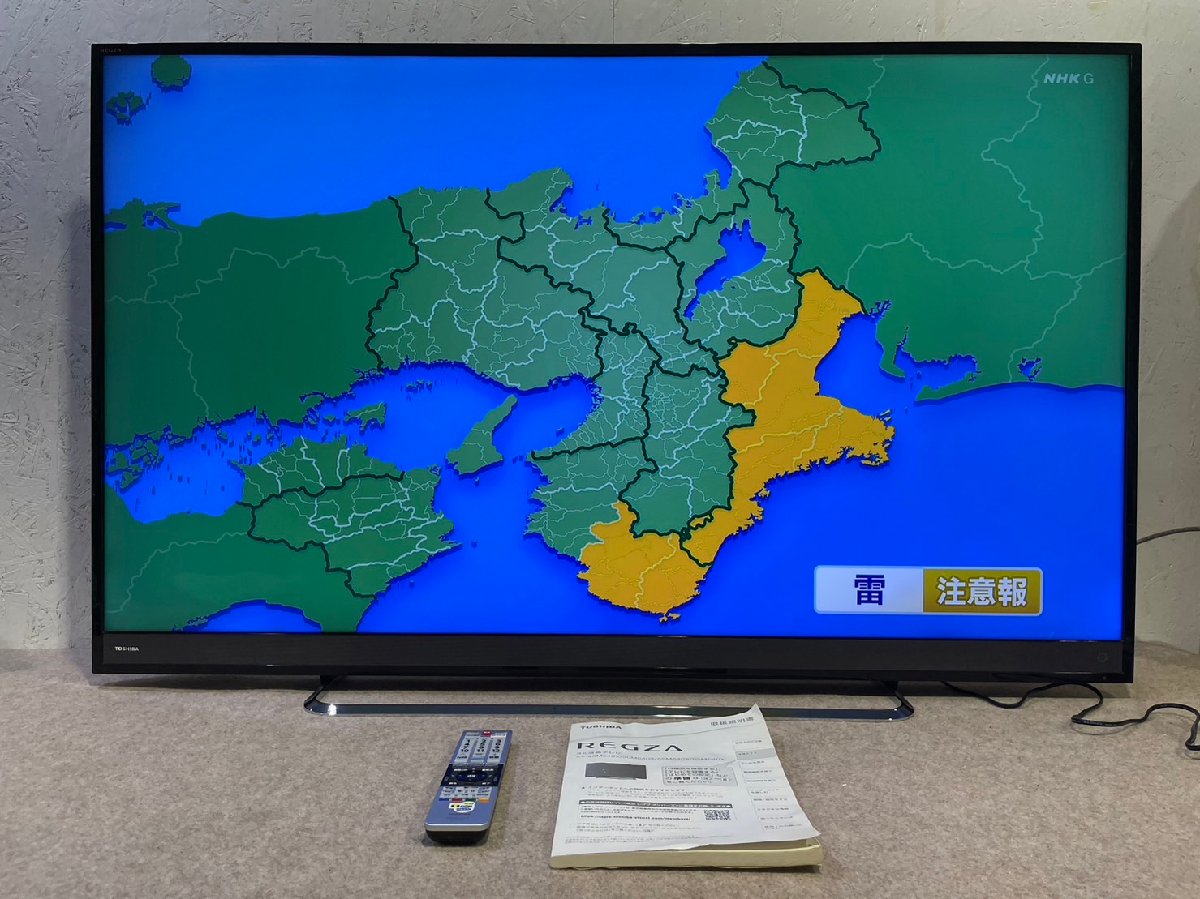 液晶テレビ買取価格情報 堺市　出張でのお買取 東芝 4K対応 58V型 液晶テレビ REGZA 58M500X