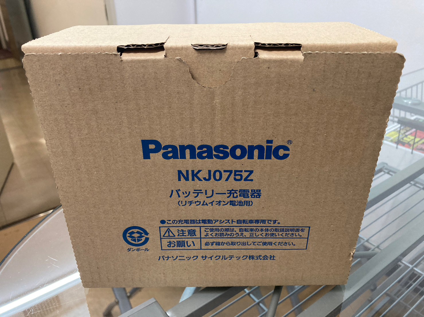 その他買取価格情報 大阪市北区 店頭でのお買取 新品未使用 Panasonic