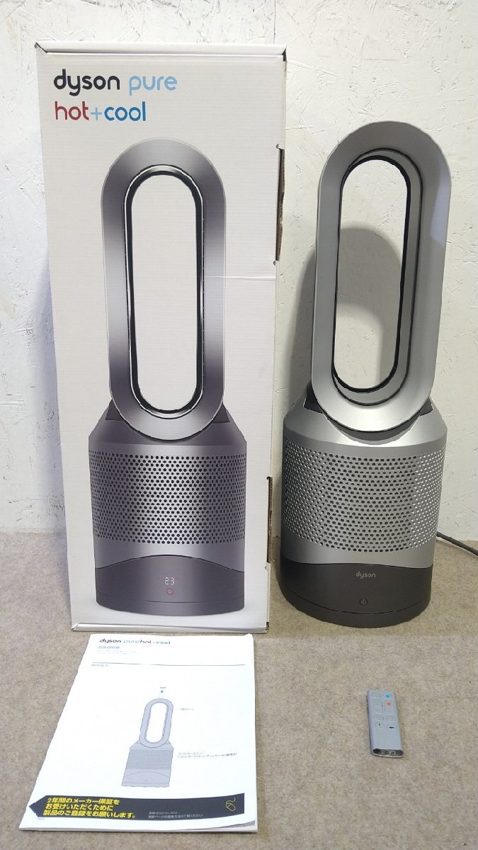 Dyson Pure Hot + Cool HP00 アイアン/シルバー