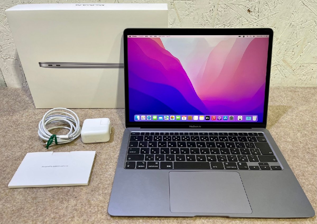 新品未開封 Apple MacBook Air 13インチ M1 2020モデル シルバー