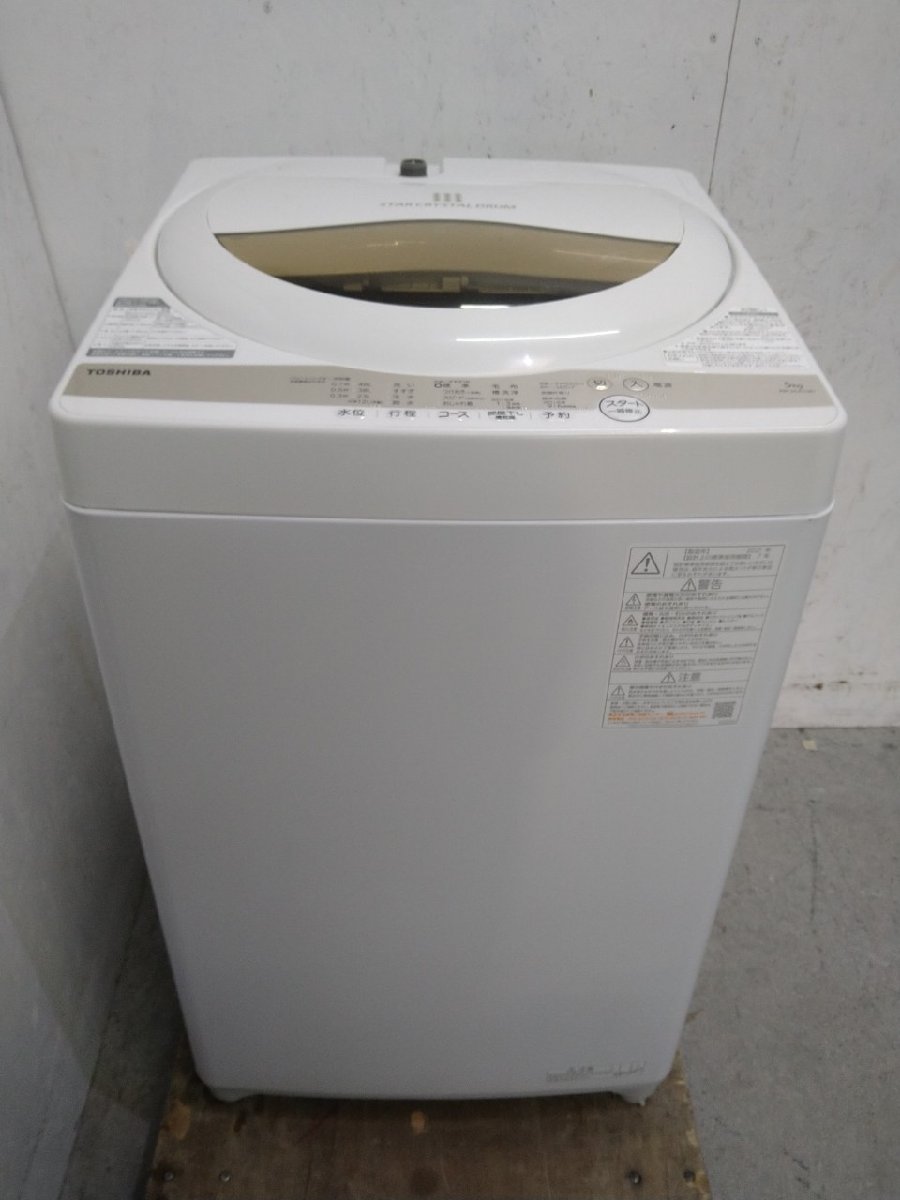 東芝 TOSHIBA 洗濯機　AW-5GA1(W) 2021年製部屋干しモード