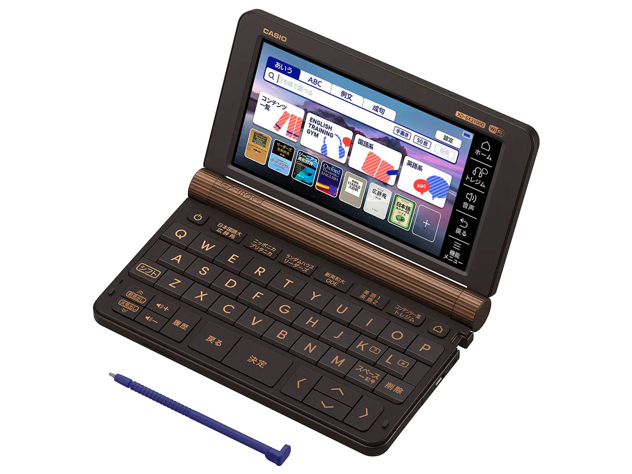 電子辞書を高価買取！｜大阪（梅田、難波日本橋、東大阪、岸和田  