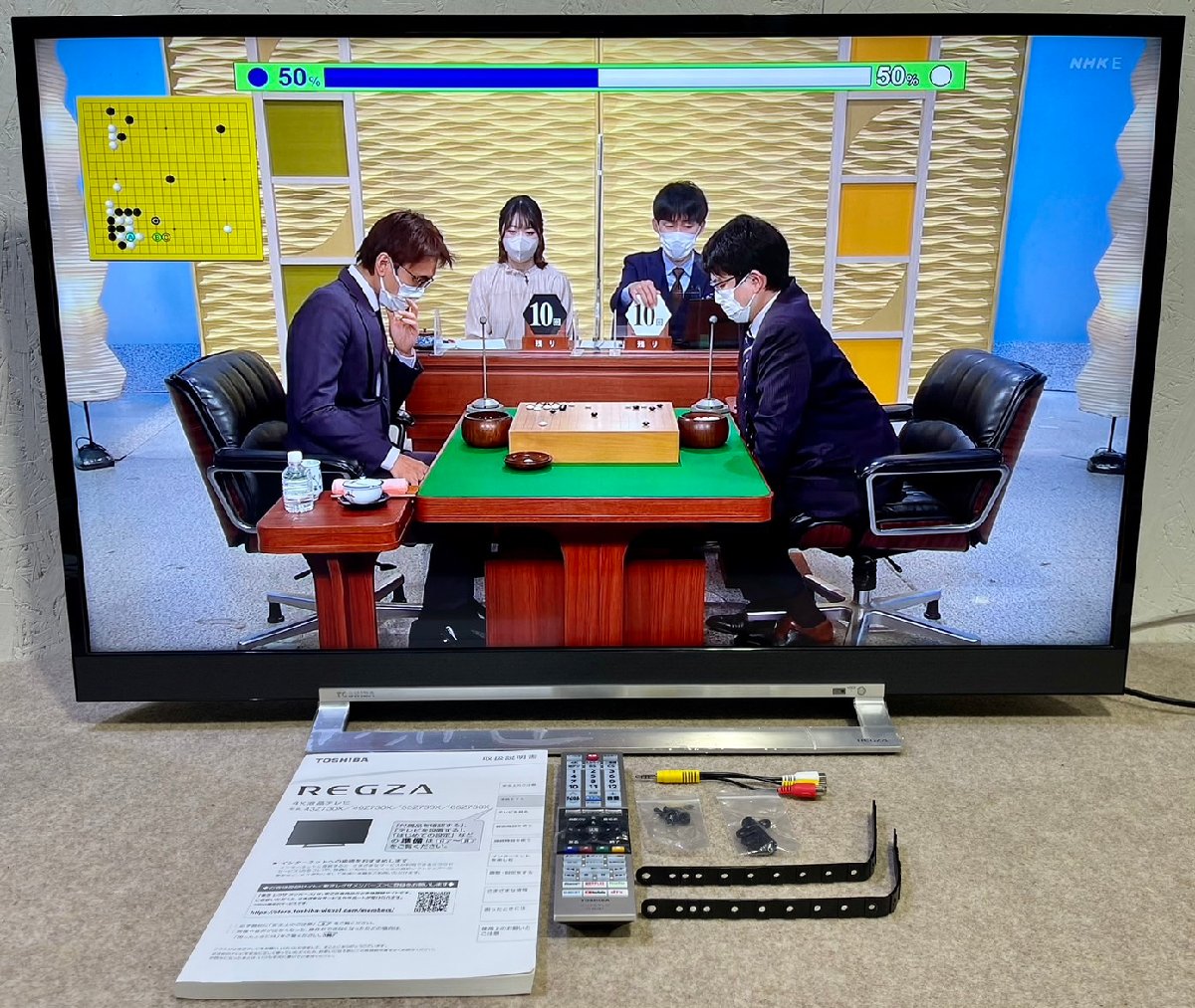 液晶テレビ買取価格情報 出張でのお買取 TOSHIBA/東芝 REGZA/レグザ 4K