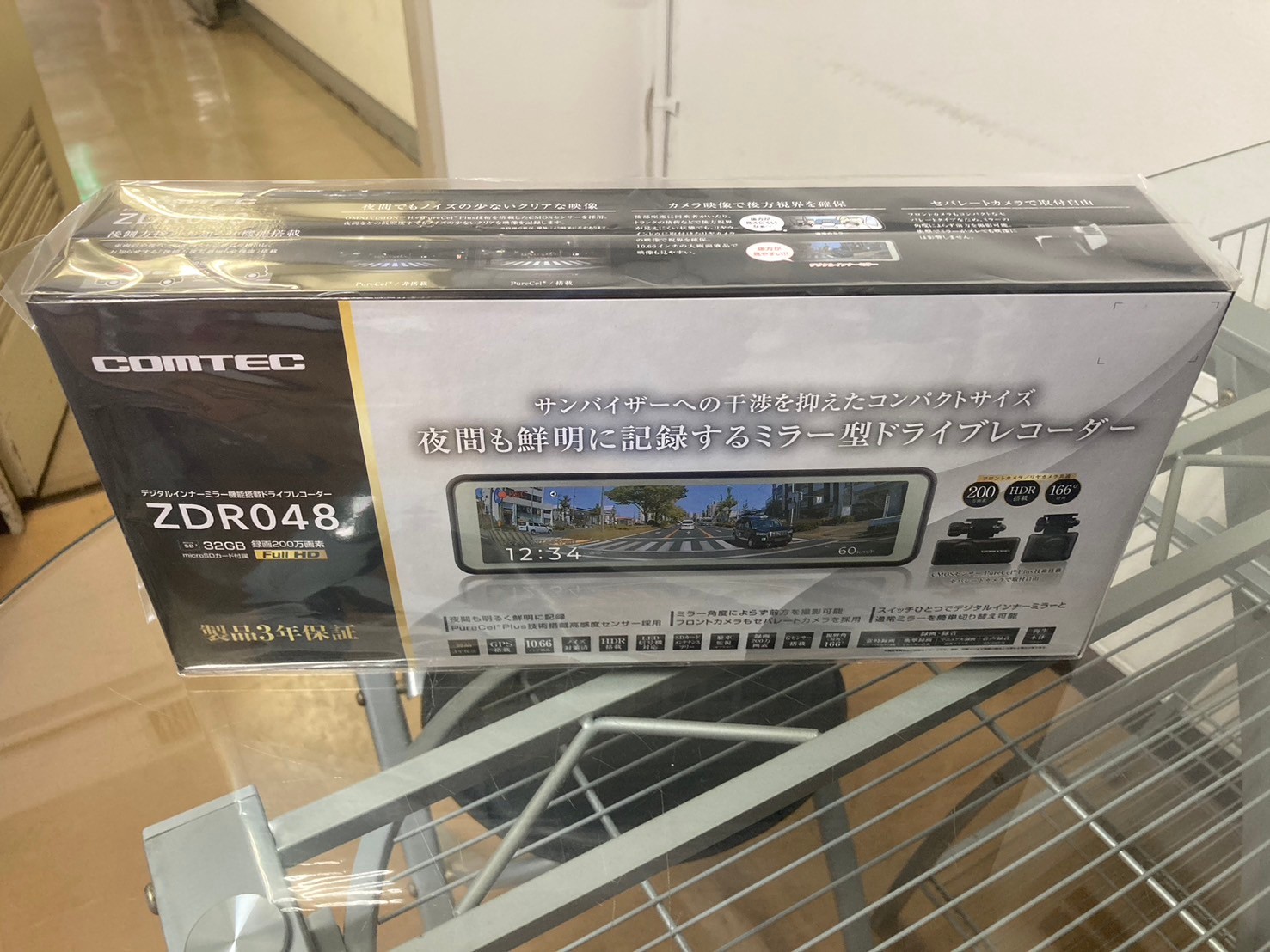 新品 未開封 コムテック ミラー型ドライブレコーダー その他 買取価格 