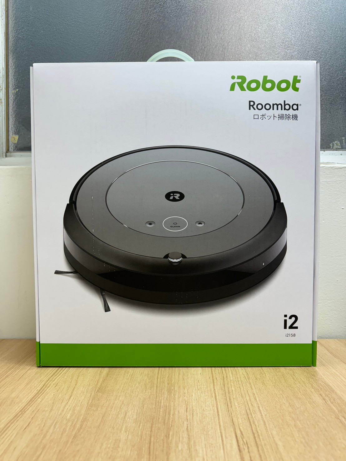 iRobot ルンバ890 新品未開封 汚らしい 