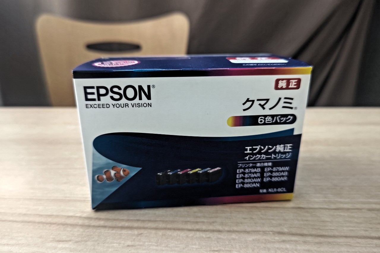 EPSON純正インクカートリッジ【未開封】 清々しく 