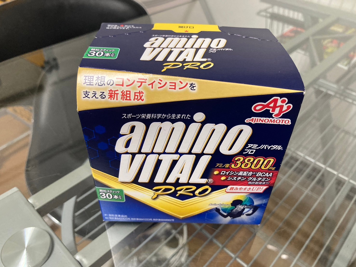 3個 フォーデイズ BCAA&グルタミンDX 【公式通販】 フォーディズBCAA＆グルタミンDX３箱セット