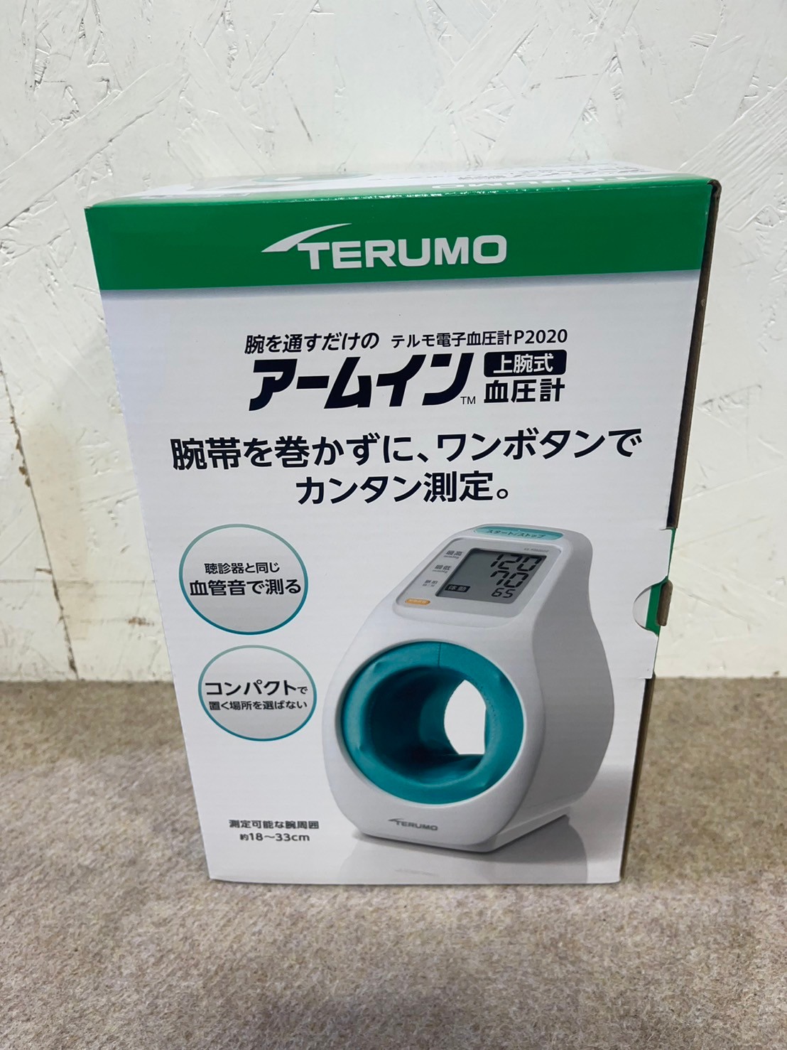 ダーマドライ トータル(2022年発売) 気安い 脇パッド未使用 