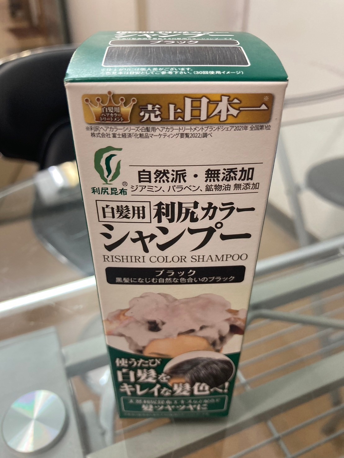 新品未開封□2箱セット ダイヤモンドライフ社 ダイヤモンド11 酵素  