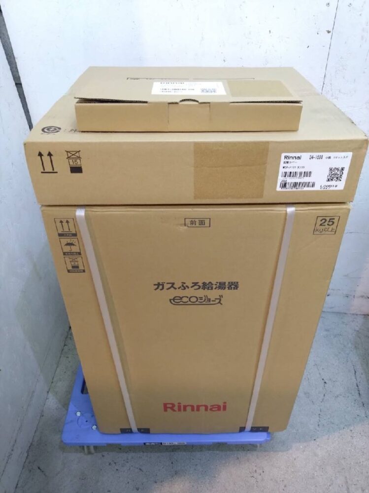 岸和田市下松の給湯器の買取実績価格3