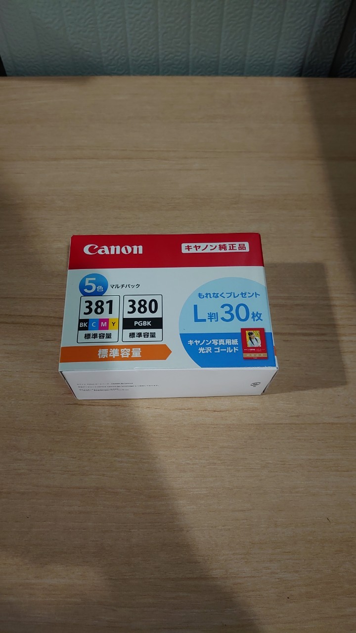 Canon インクカートリッジ 5色 純正品 BCI-381s+380s/5MP Canon 純正 インク BCI-381s+380⁄5MP Canon インクカートリッジ 381