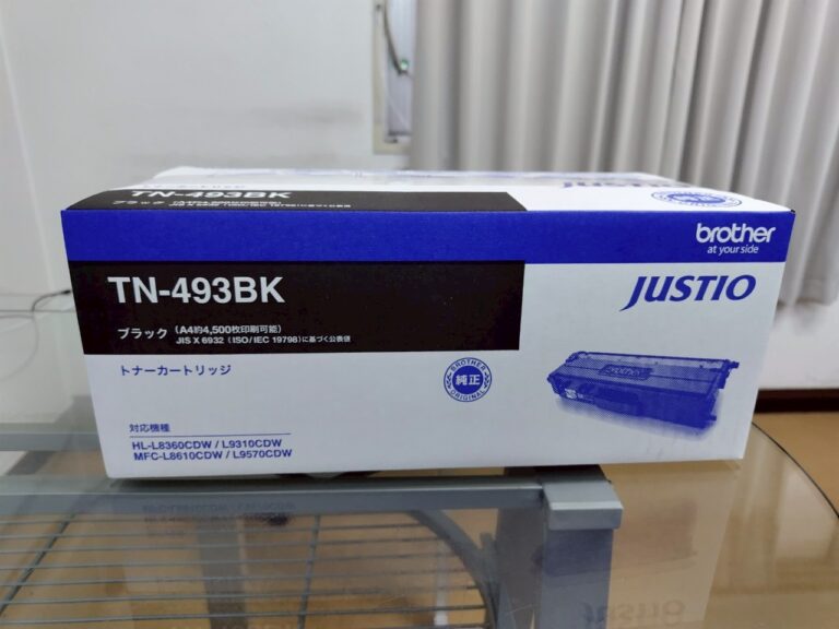 岸和田市大成のトナー・プリンタインクのの買取実績価格2