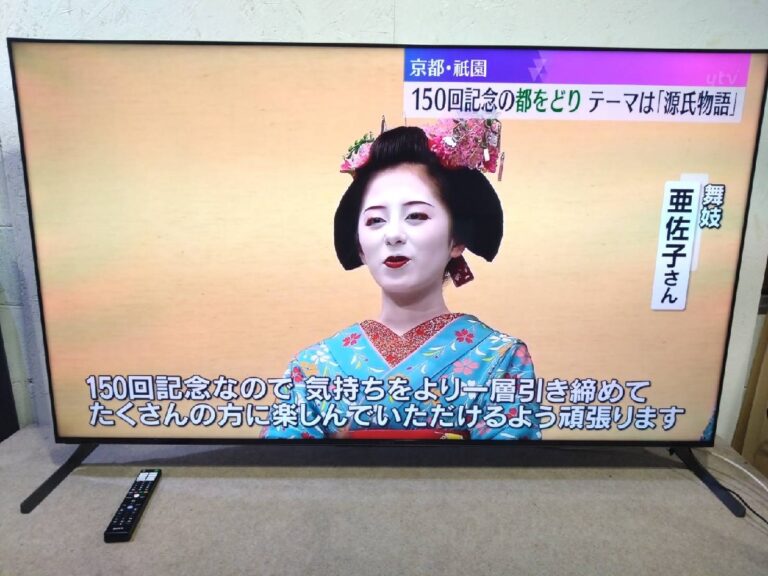 東大阪市永和のテレビの買取実績価格
