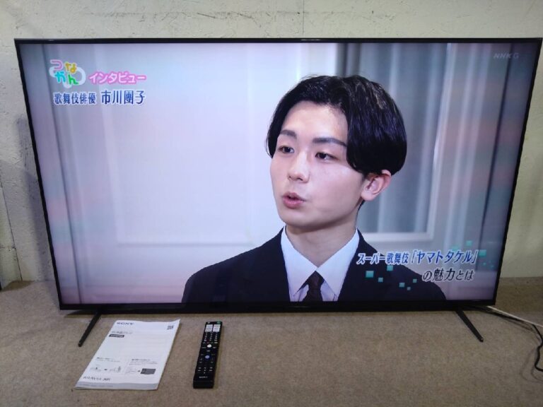 岸和田市荒木町のテレビの買取実績価格3