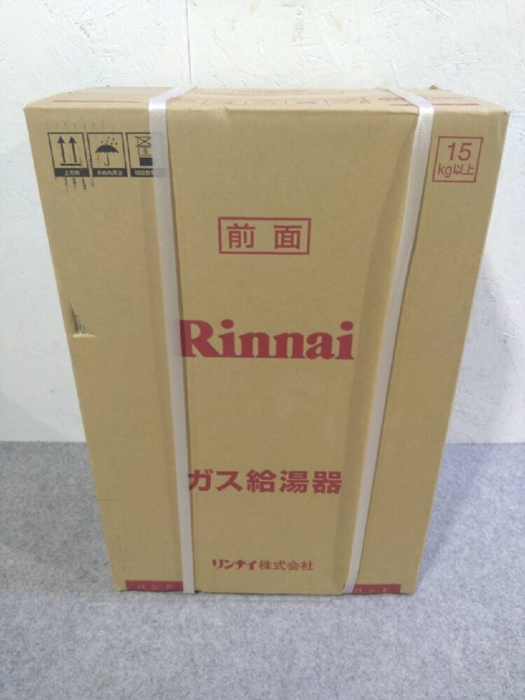 大阪市北区の給湯器の買取実績価格